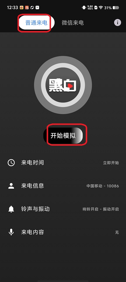 微信图片_20250729142334.jpg
