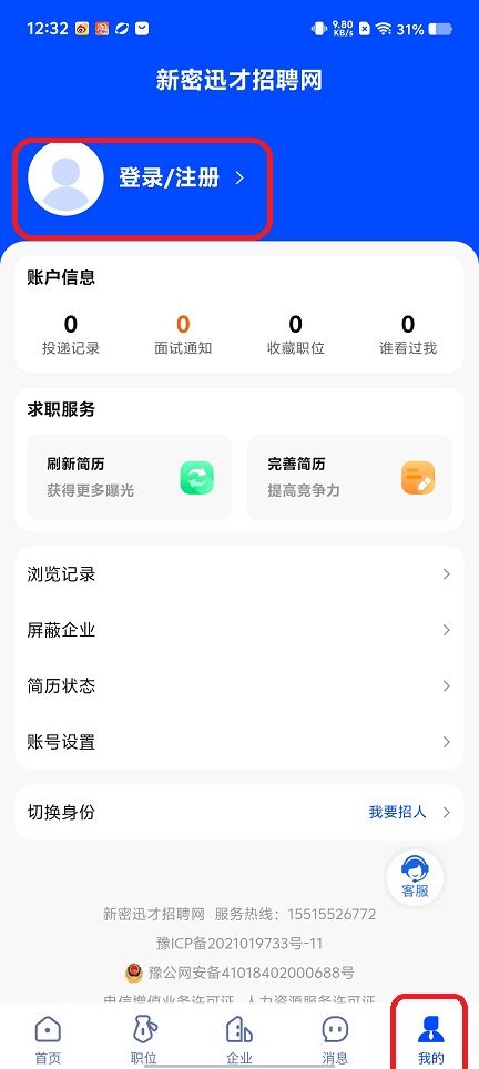微信图片_20250729142327.jpg