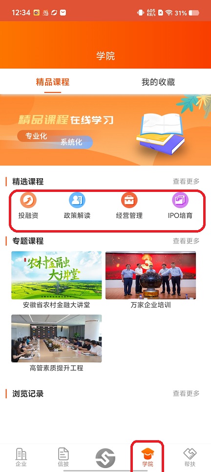 微信图片_202507291424001.jpg