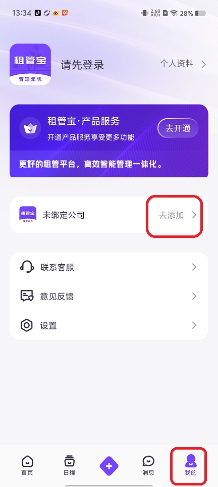 微信图片_202507291336202.jpg
