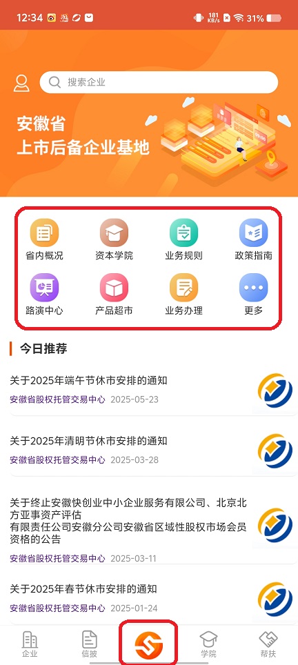 微信图片_20250729142352.jpg