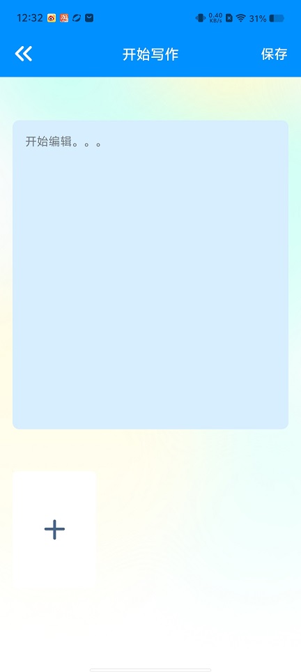 微信图片_20250729142326.jpg