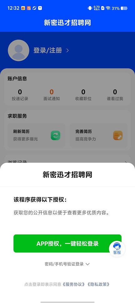微信图片_20250729142333.jpg