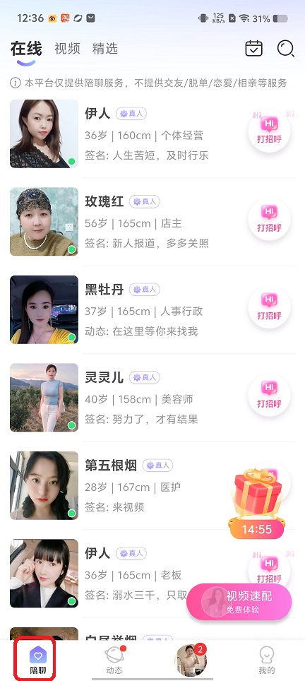 微信图片_20250729142412.jpg