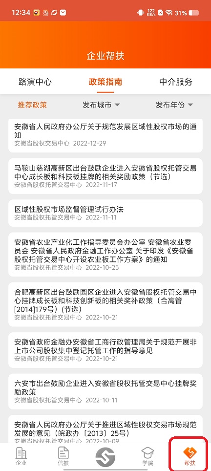 微信图片_20250729142401.jpg