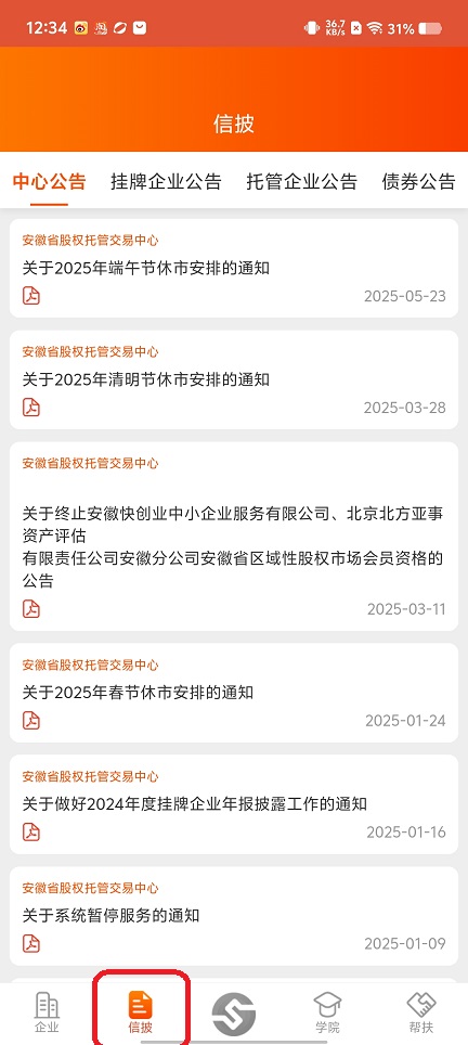 微信图片_20250729142400.jpg