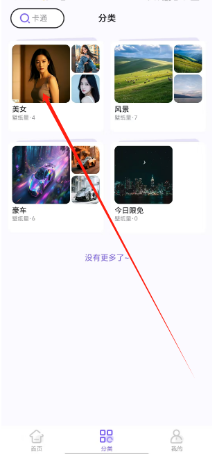 1753760180355.png