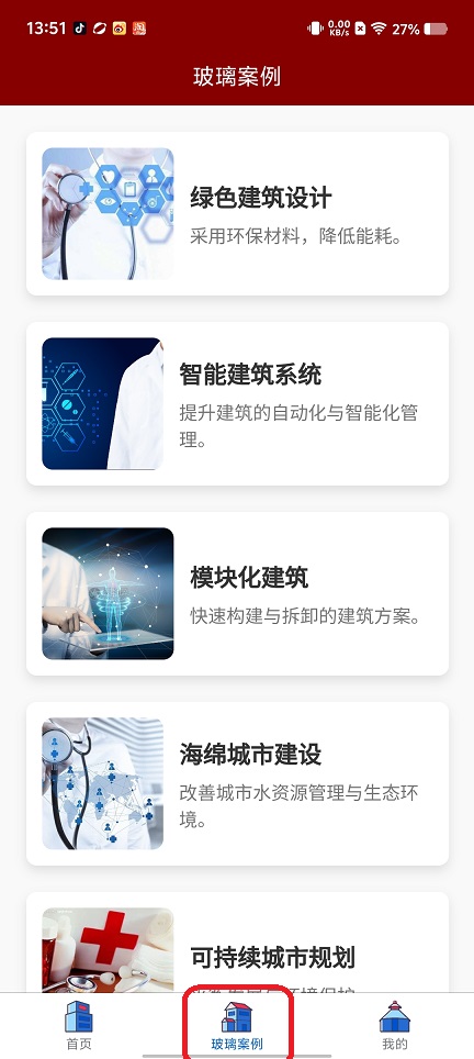 微信图片_202507291352292.jpg
