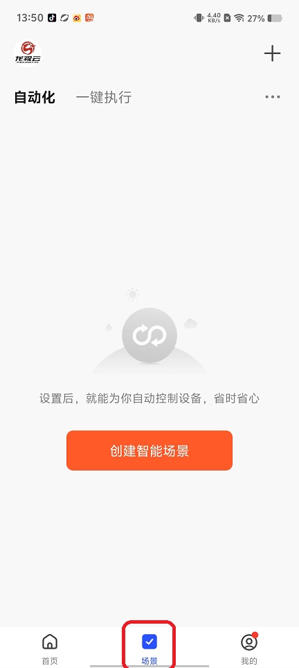 微信图片_20250729135220.jpg