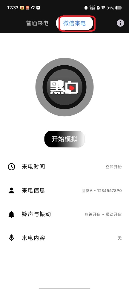 微信图片_202507291423411.jpg