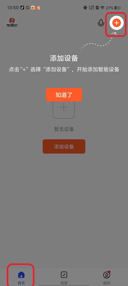 微信图片_20250729135214.jpg