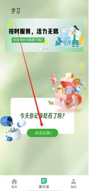 1753759283554.png