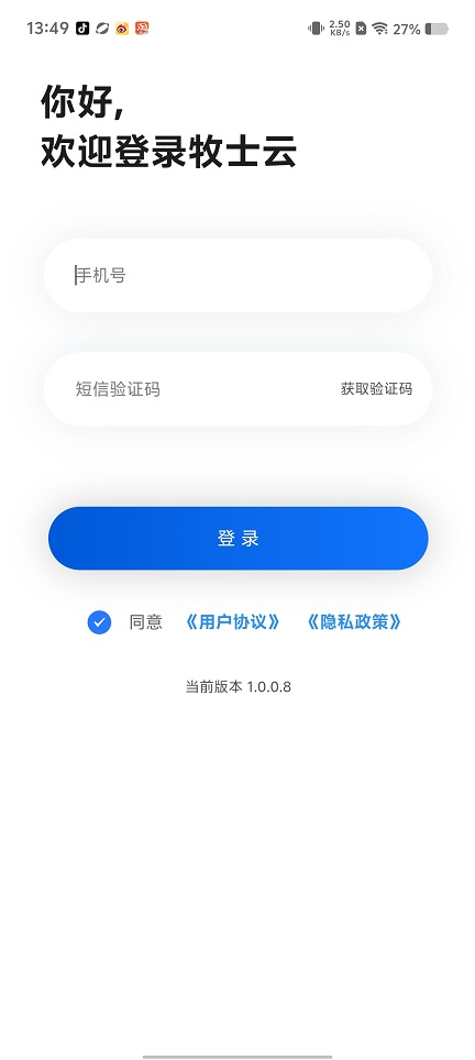 微信图片_20250729135213.jpg