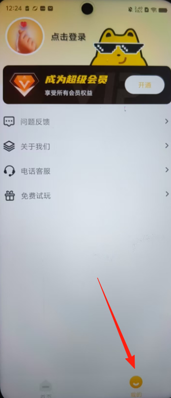 bcf33e117ee4f6ab28d87a331bd4b9c7.png