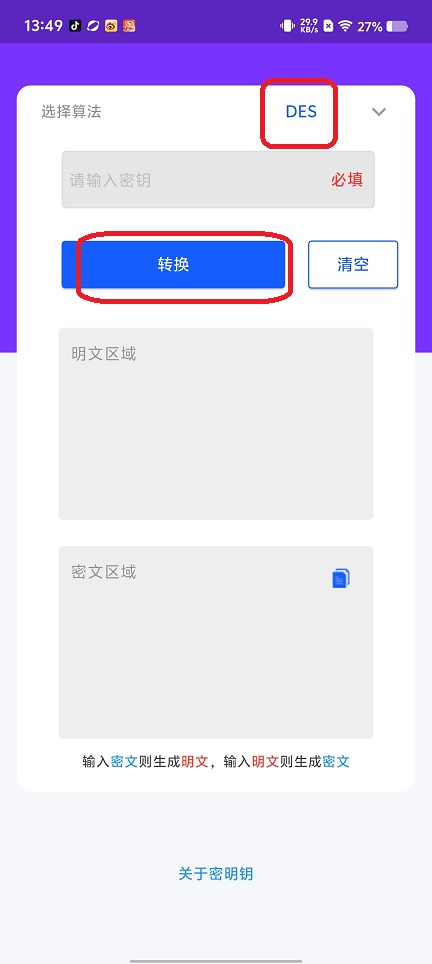 微信图片_20250729135201.jpg