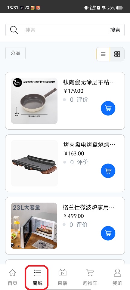 微信图片_20250729133156.jpg