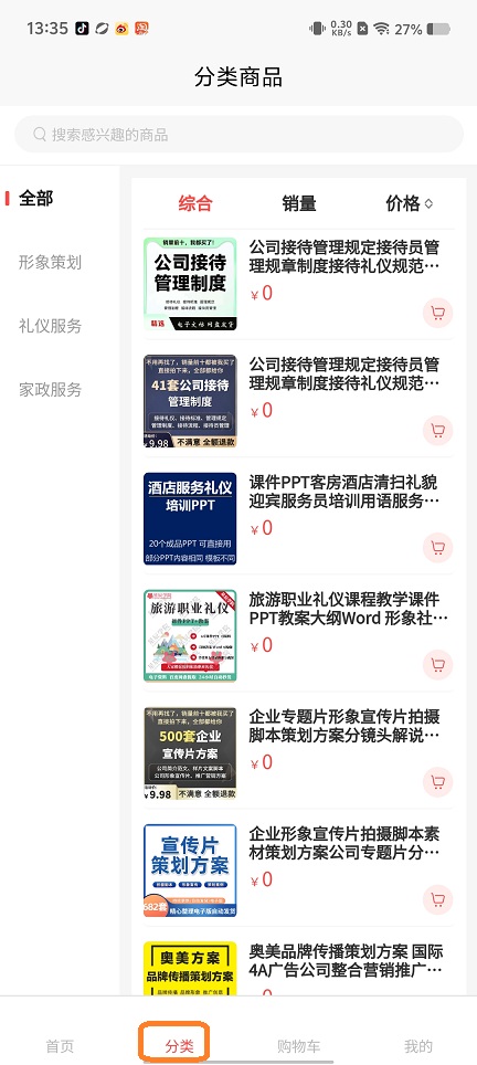 微信图片_20250729133630.jpg