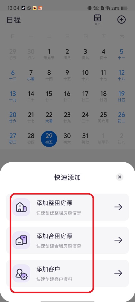 微信图片_202507291336201.jpg