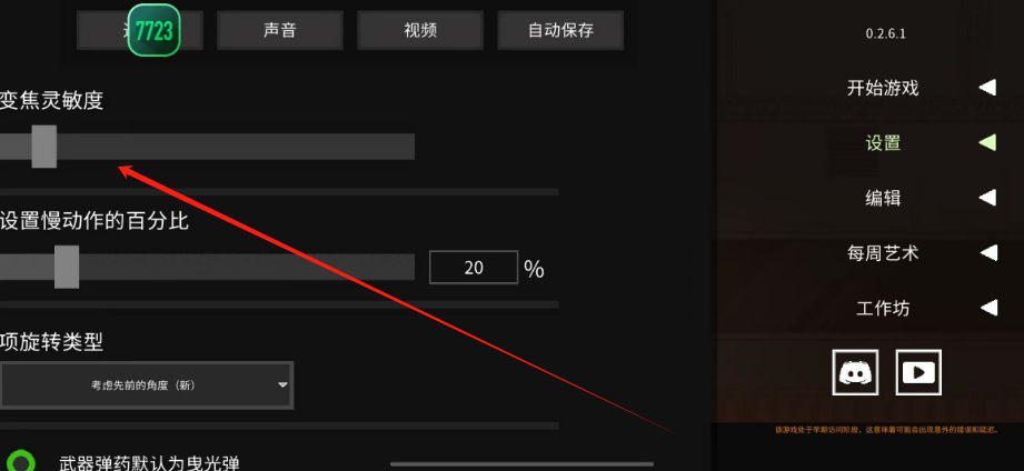 1753755416339.png