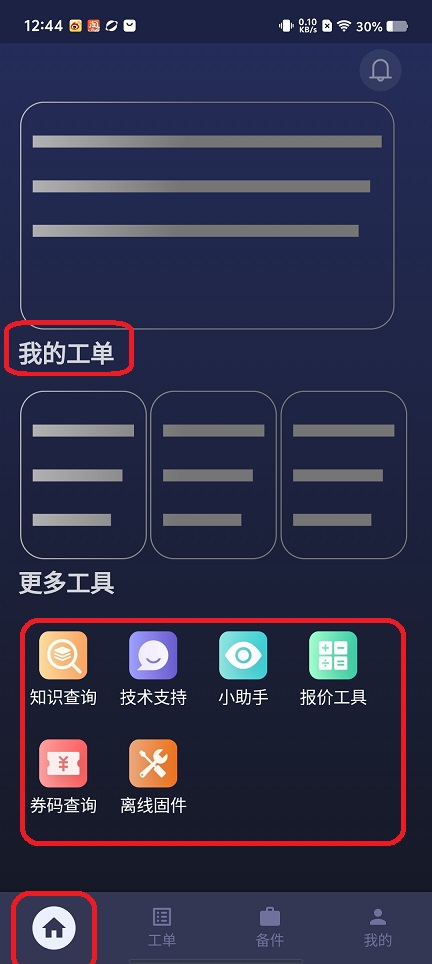 微信图片_20250729141839.jpg