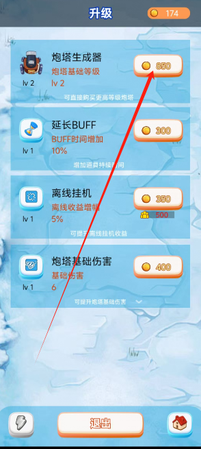 1753752702919.png