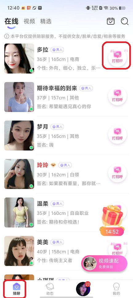 微信图片_20250729142429.jpg