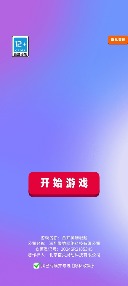 微信图片_20250729122050.jpg