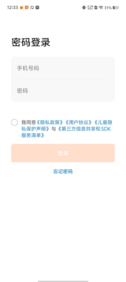 微信图片_20250729142342.jpg
