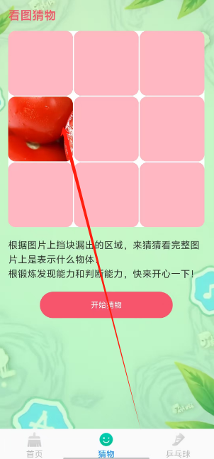 1753756736201.png