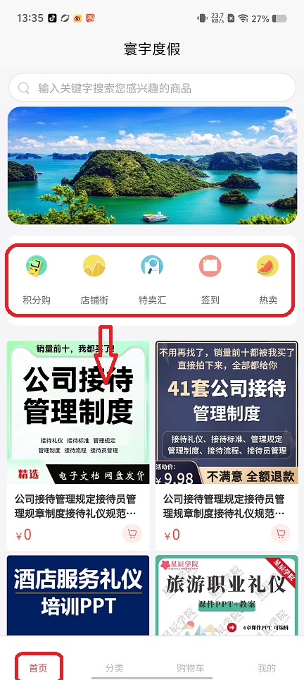 微信图片_20250729133623.jpg