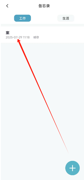 1753759269627.png