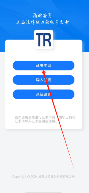 1753758023333.png