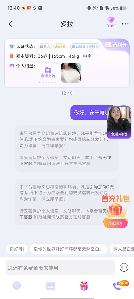 微信图片_202507291424361.jpg