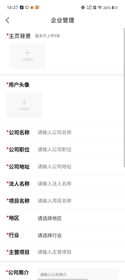 微信图片_202507291428422.jpg