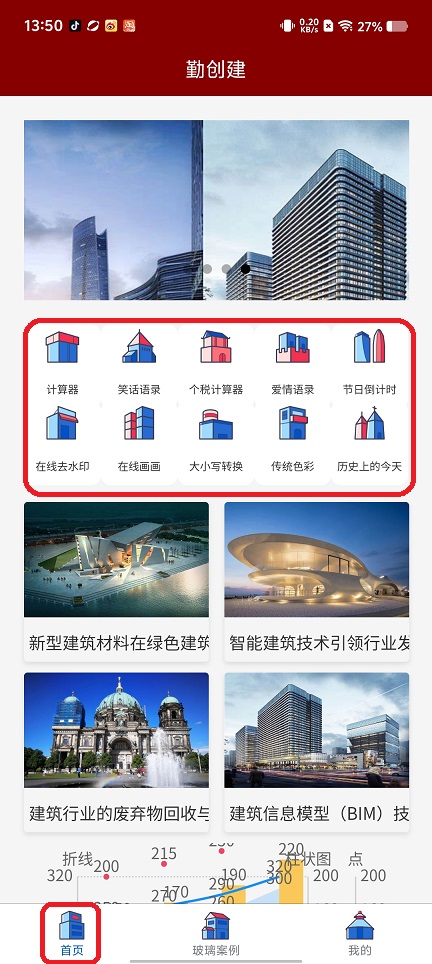 微信图片_20250729135222.jpg