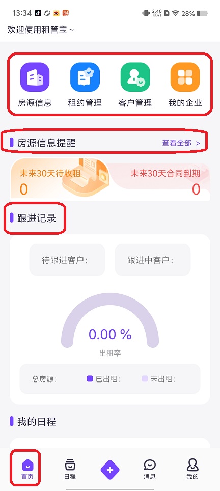 微信图片_20250729133611.jpg
