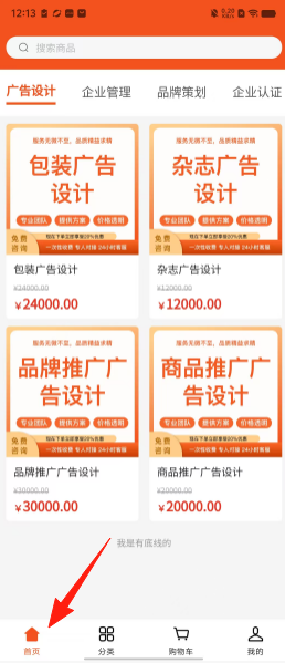69a54601b7b40396ca6d52c153edd190.png