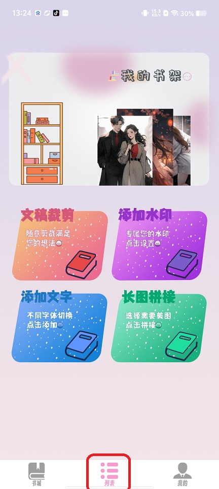 微信图片_202507301336401.jpg