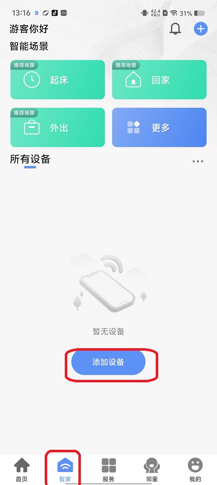 微信图片_20250730131749.jpg