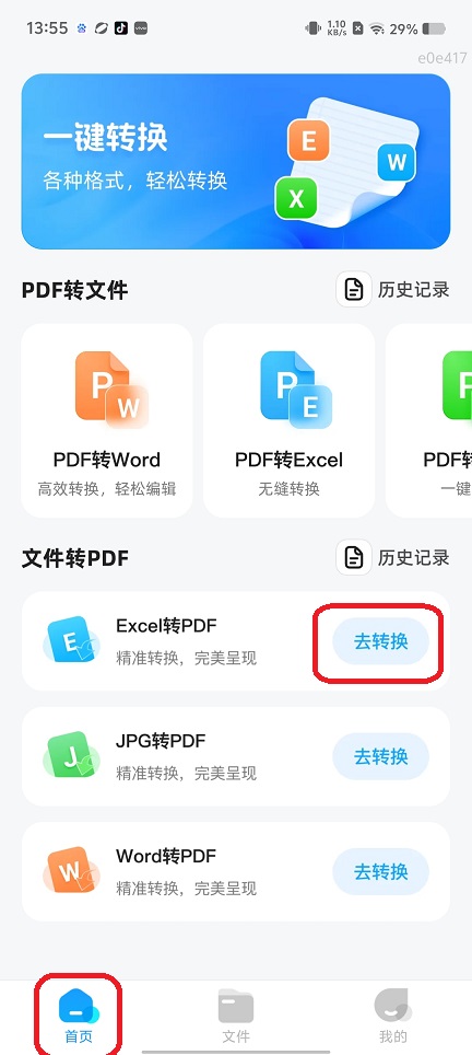 微信图片_20250730140306.jpg