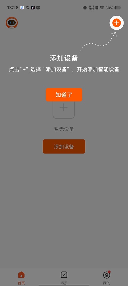 微信图片_202507301336511.jpg