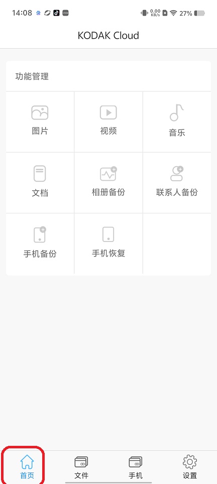 微信图片_20250730141930.jpg