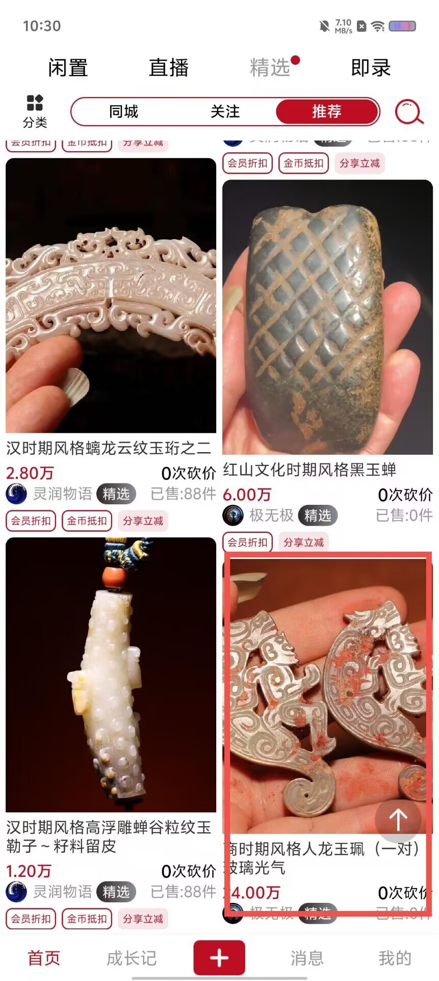 0d88cd61bfe0421103366d27c35aef0e.jpg