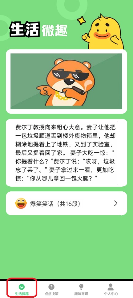 微信图片_20250730133517.jpg