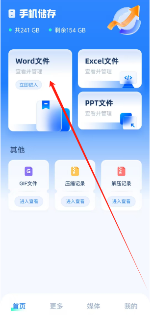 1753843487563.png