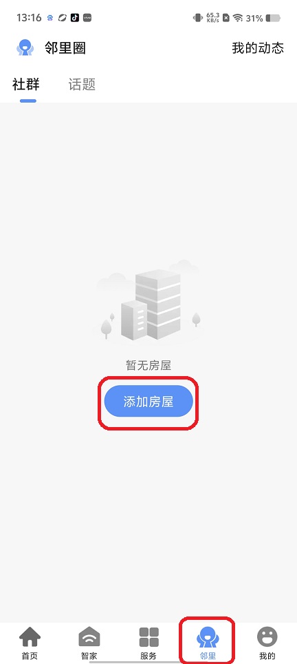 微信图片_202507301317492.jpg