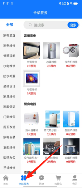 9ca582931428517d8db3483b299a2a9a.png
