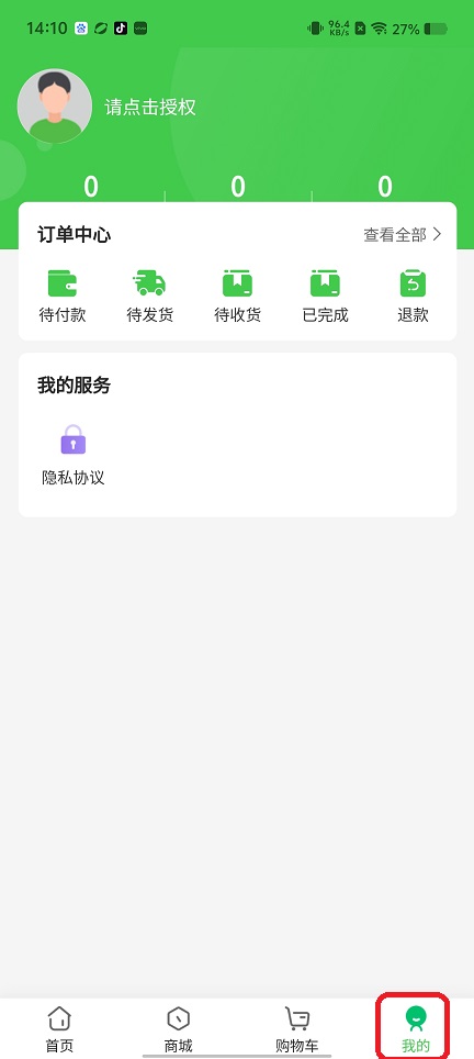 微信图片_202507301420012.jpg
