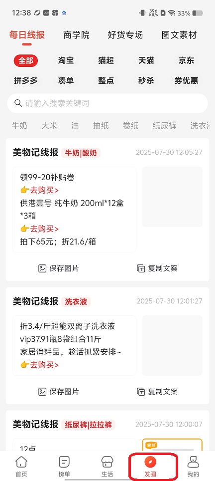 微信图片_20250730123936.jpg
