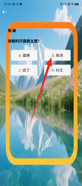 2e7631c8a44771abbb4fd2ea9eb7c8e1.png